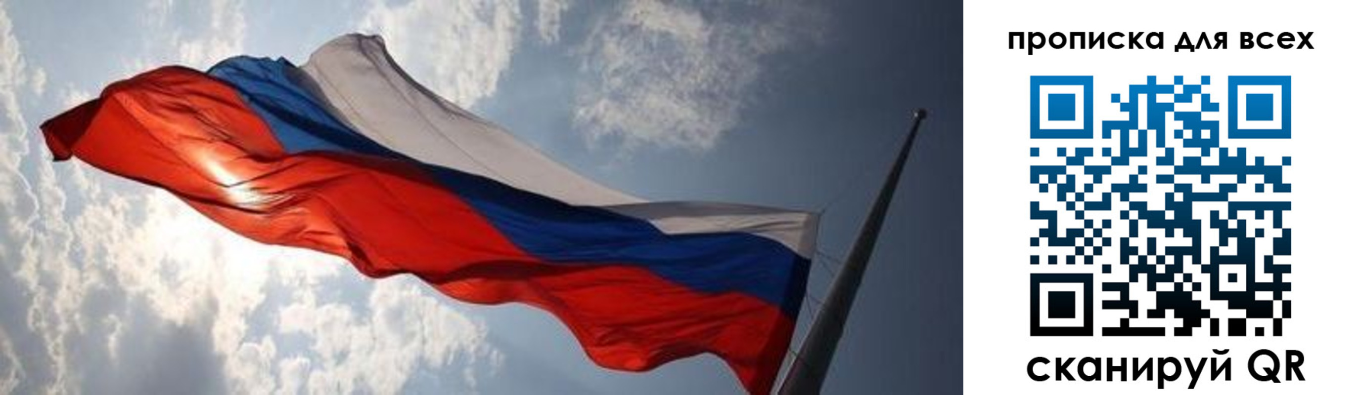 пропишу в квартире в Вышнем Волочке
