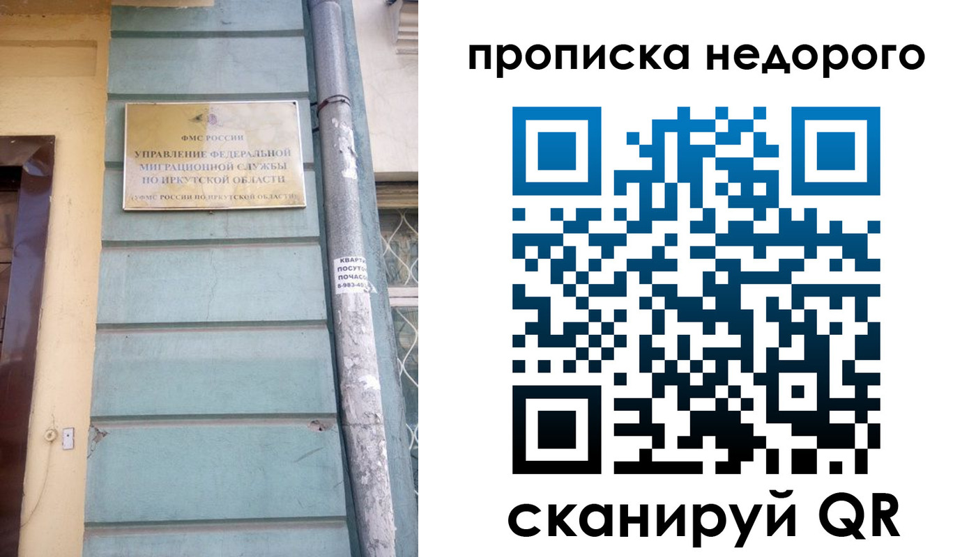 пропишу в квартире в Вышнем Волочке