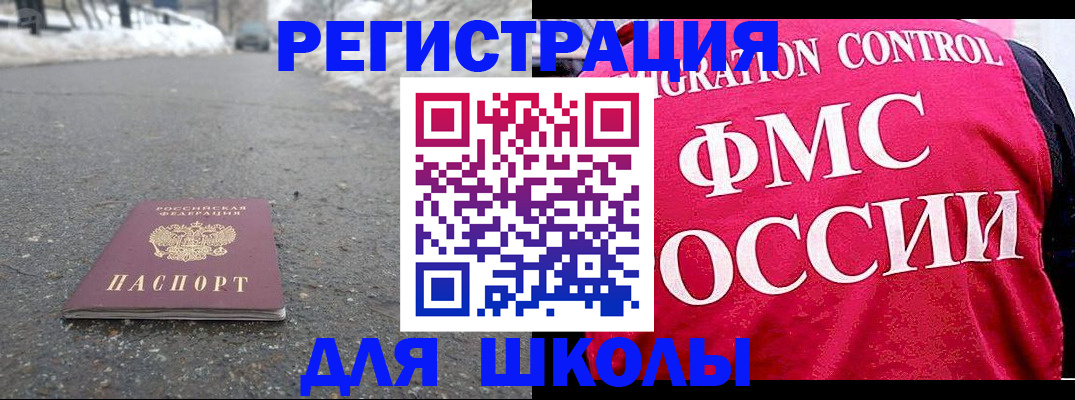 временная регистрация госуслуги в Вышнем Волочке