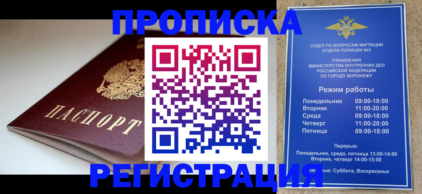 найти адрес прописки в Вышнем Волочке