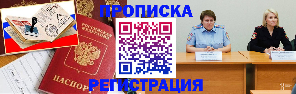 найти адрес прописки в Вышнем Волочке